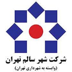 شرکت شهر سالم تهران