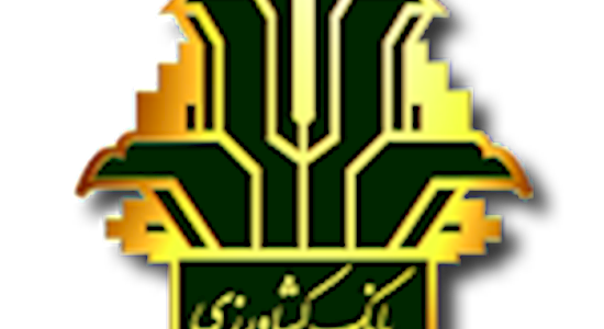 بانک کشاورزی