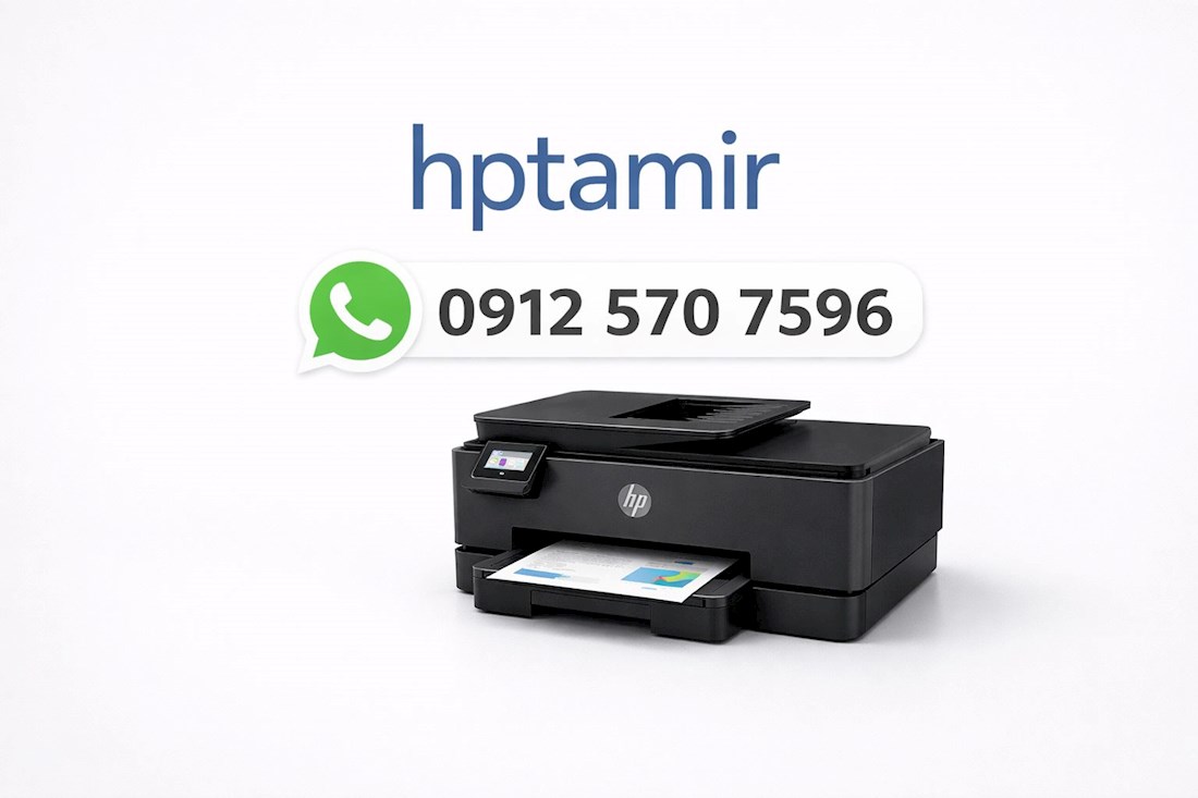 شماروه واتساپ اچ پی تعمیر