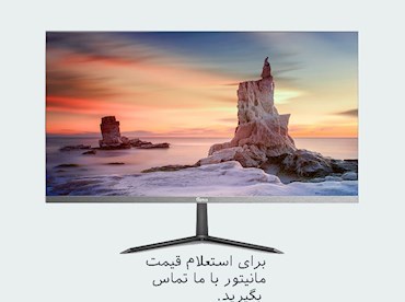 مانیتور 24 اینچ جی‌پلاس GDM-245LN - پنل IPS با تصویر شفاف