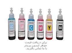 جوهر اپسون T67 - کیفیت چاپ زنده و ماندگار