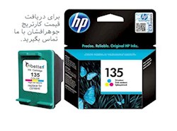 کارتریج جوهر افشان HP 45 - کیفیت چاپ بالا و نصب آسان